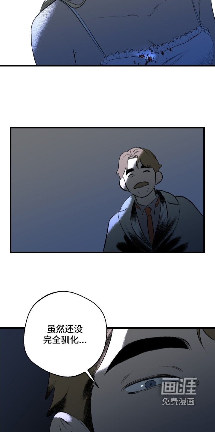 第123章：【第二季】出发