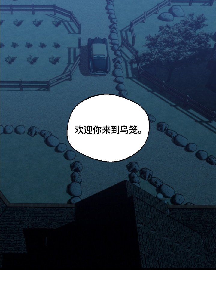 第123章：【第二季】出发