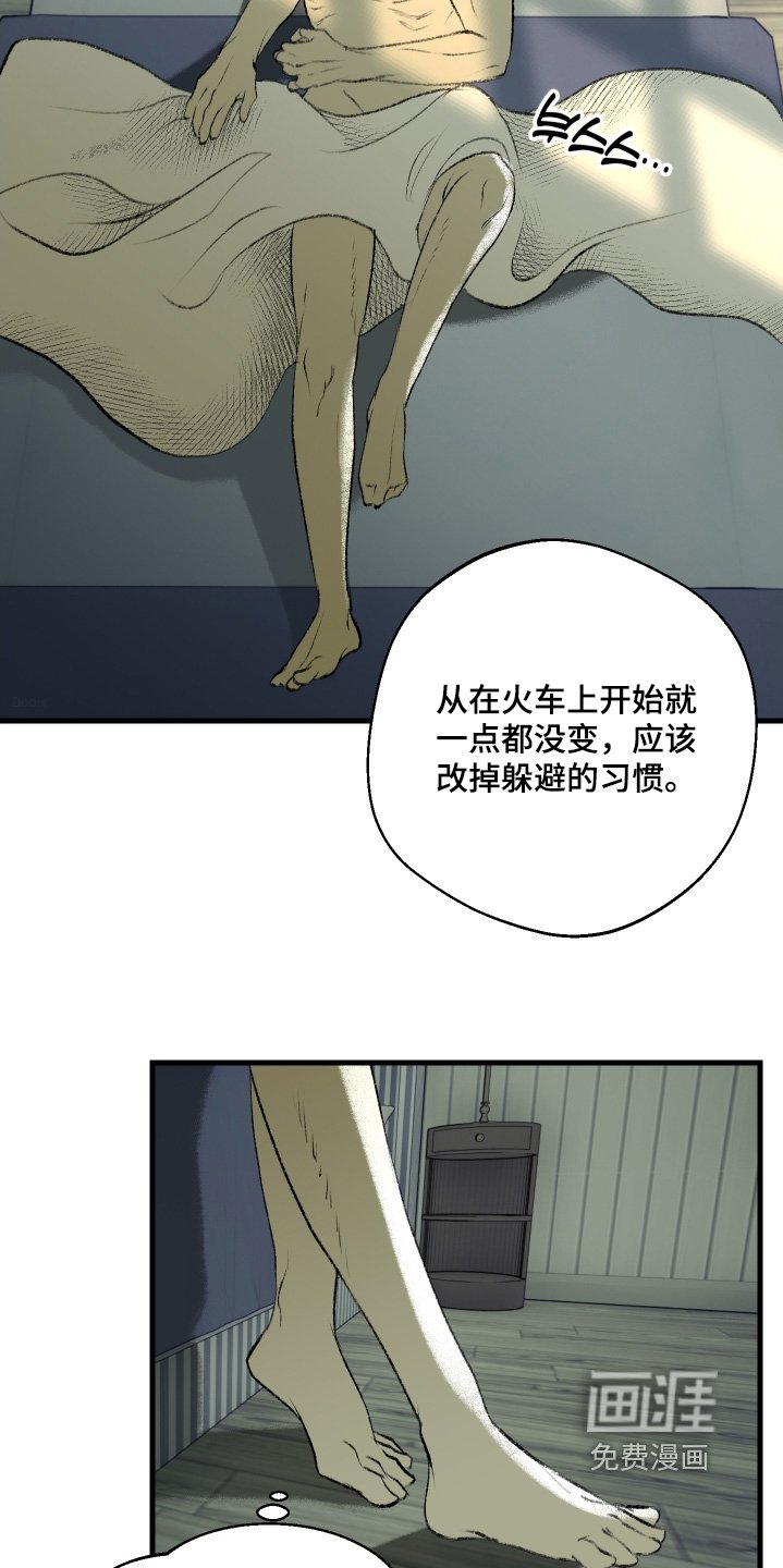 第124章：【第二季】跟着心走