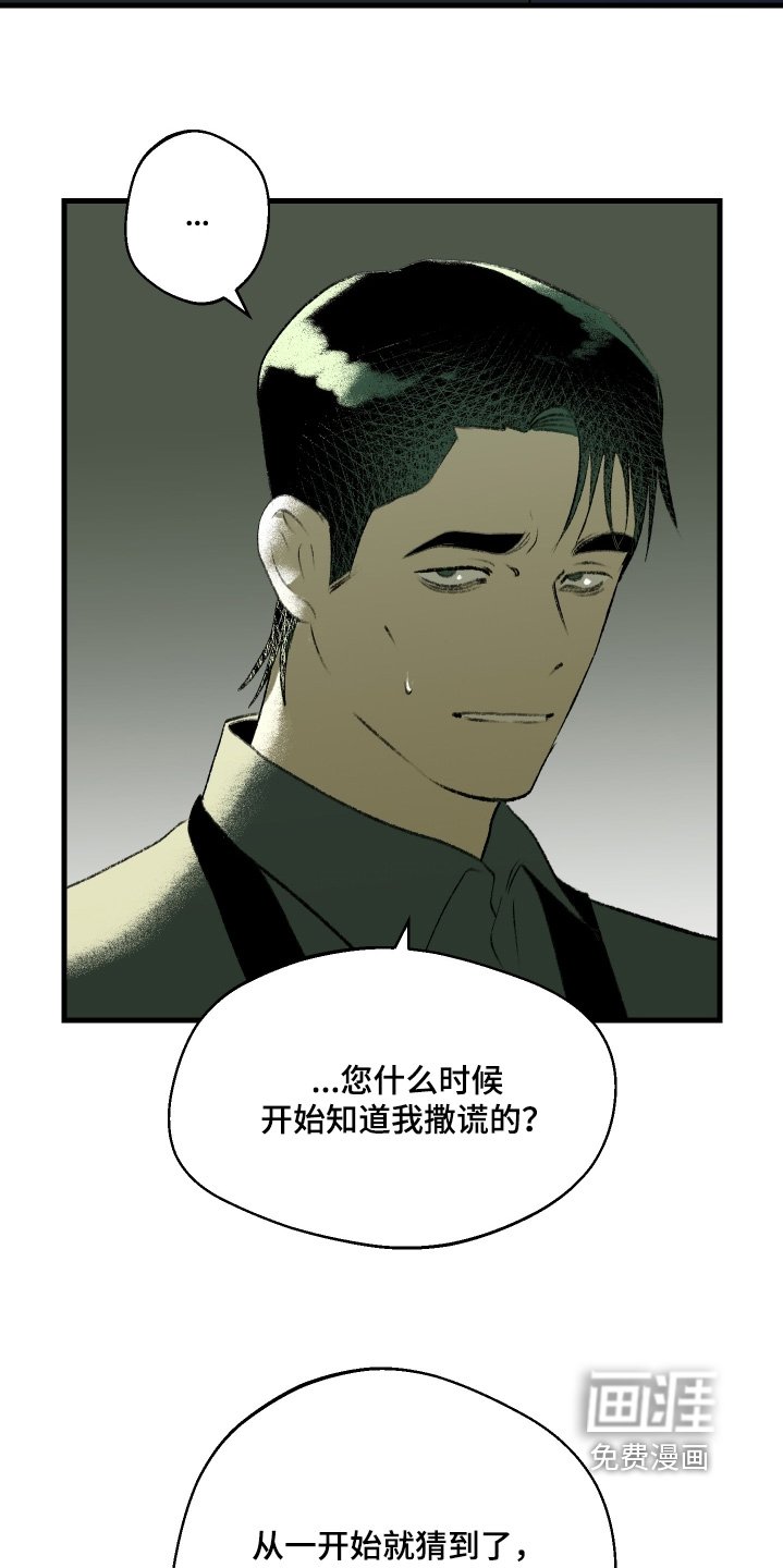 第124章：【第二季】跟着心走