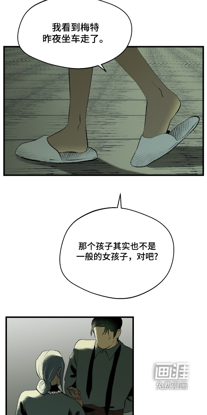 第124章：【第二季】跟着心走