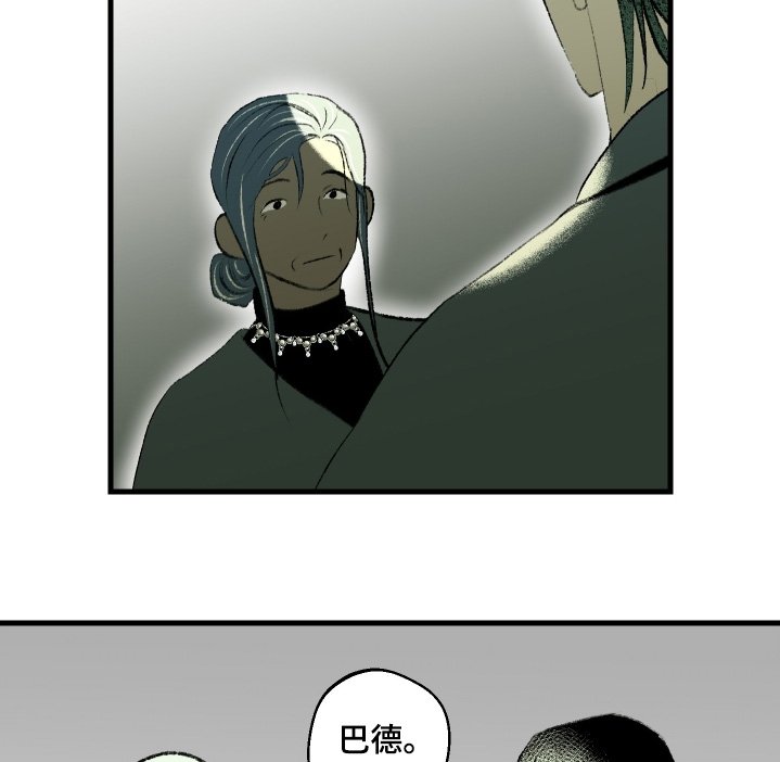 第124章：【第二季】跟着心走