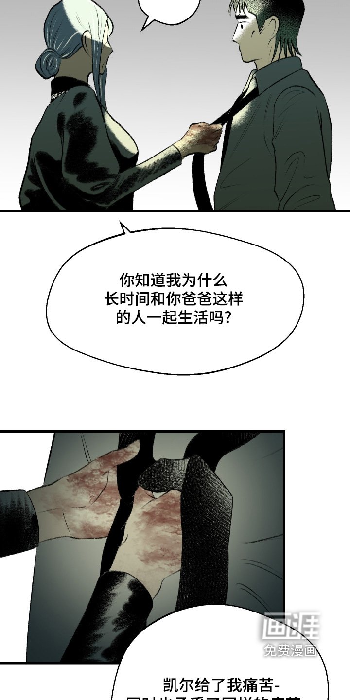 第124章：【第二季】跟着心走