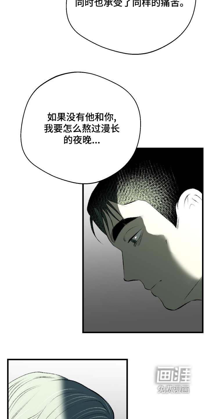 第124章：【第二季】跟着心走