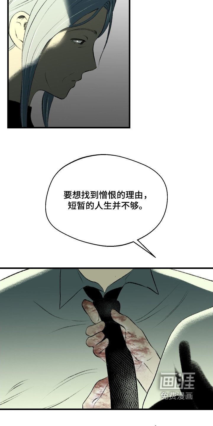 第124章：【第二季】跟着心走