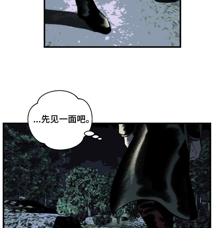 第125章：【第二季】你受伤了