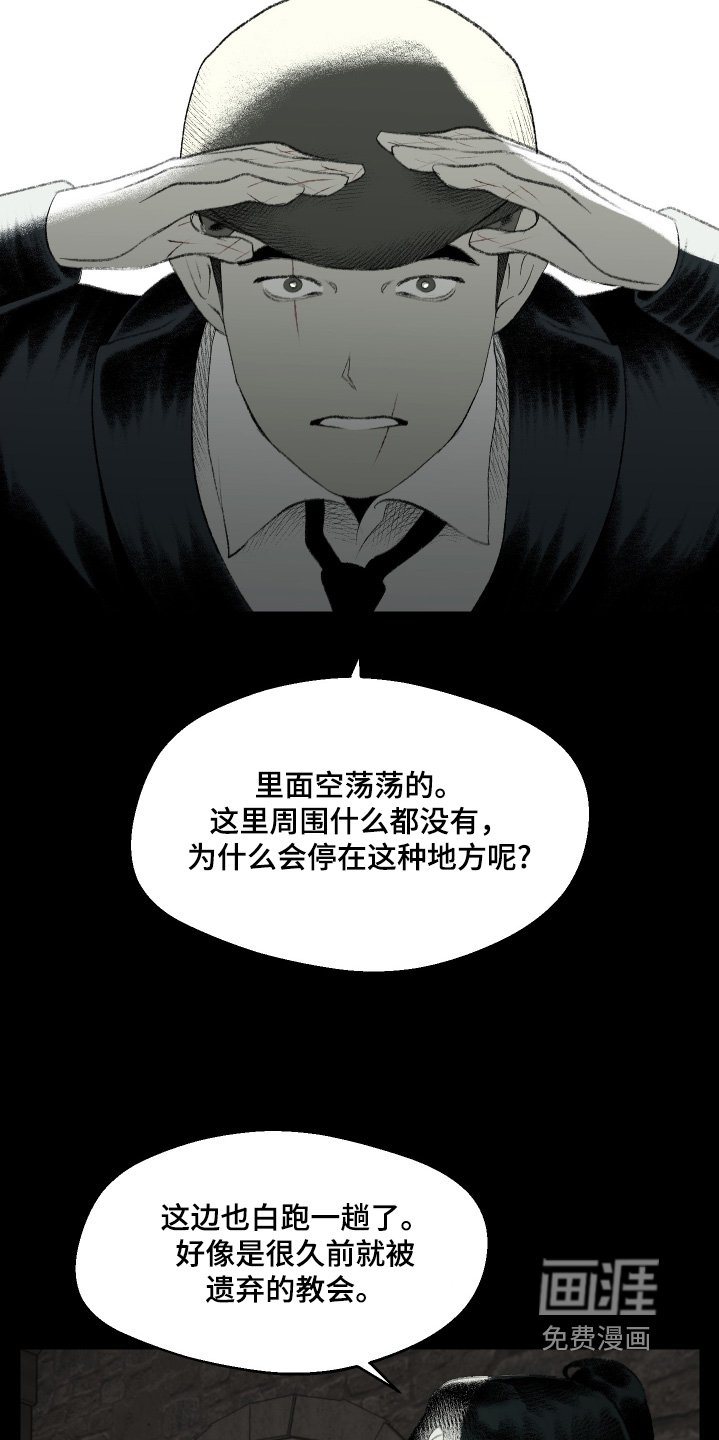 第126章：【第二季】爆炸