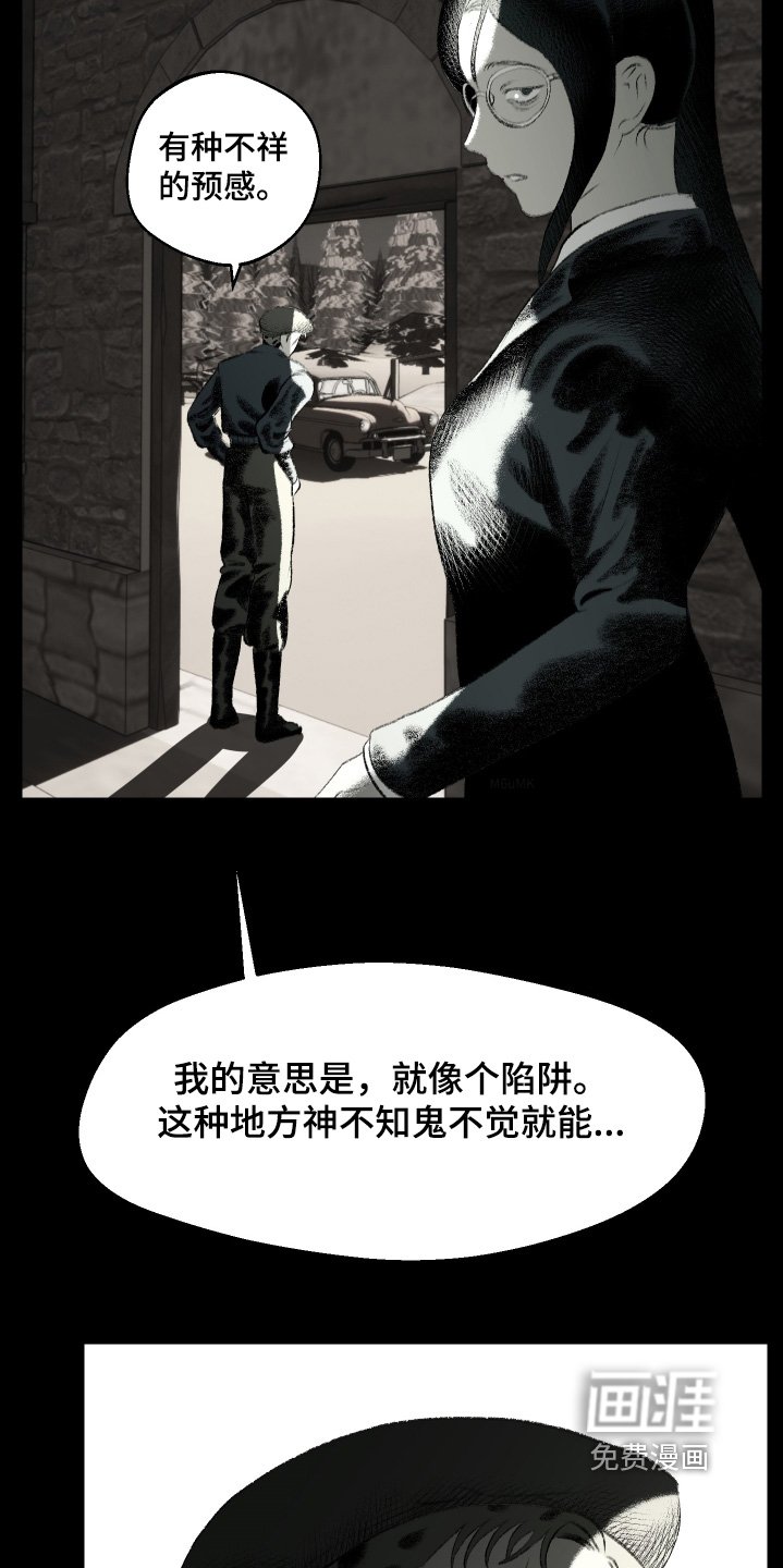 第126章：【第二季】爆炸