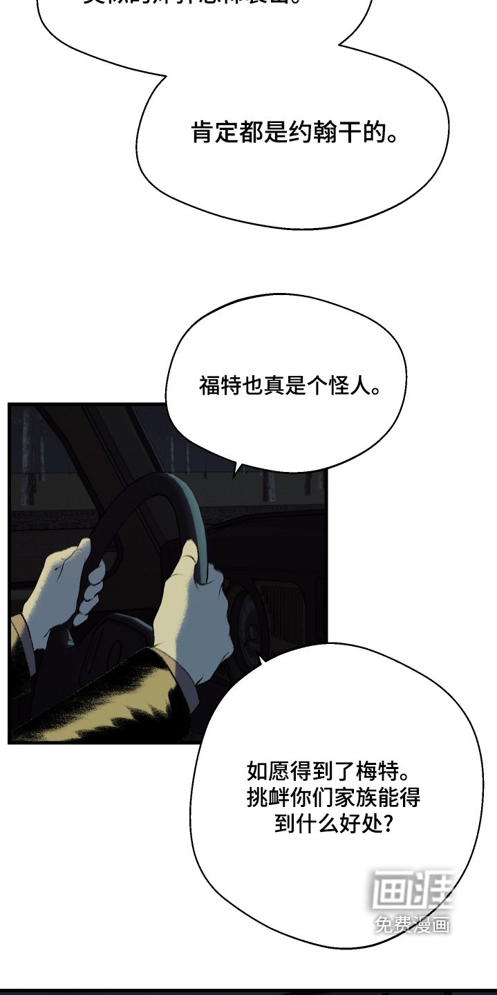 第126章：【第二季】爆炸