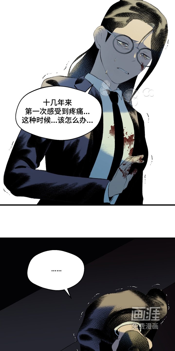第126章：【第二季】爆炸