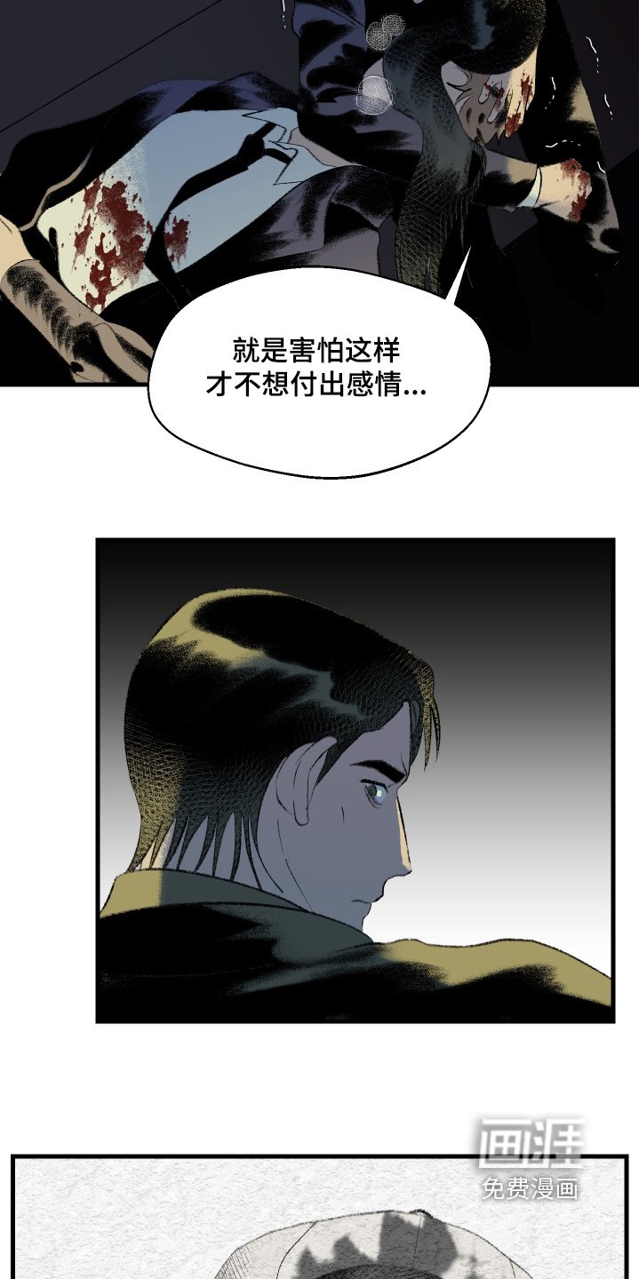 第126章：【第二季】爆炸