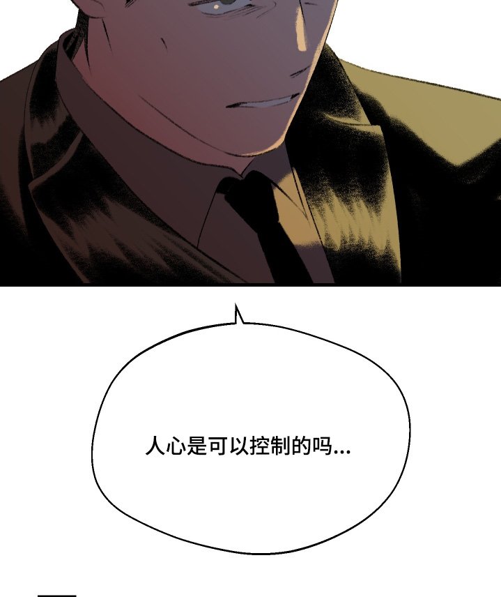 第126章：【第二季】爆炸
