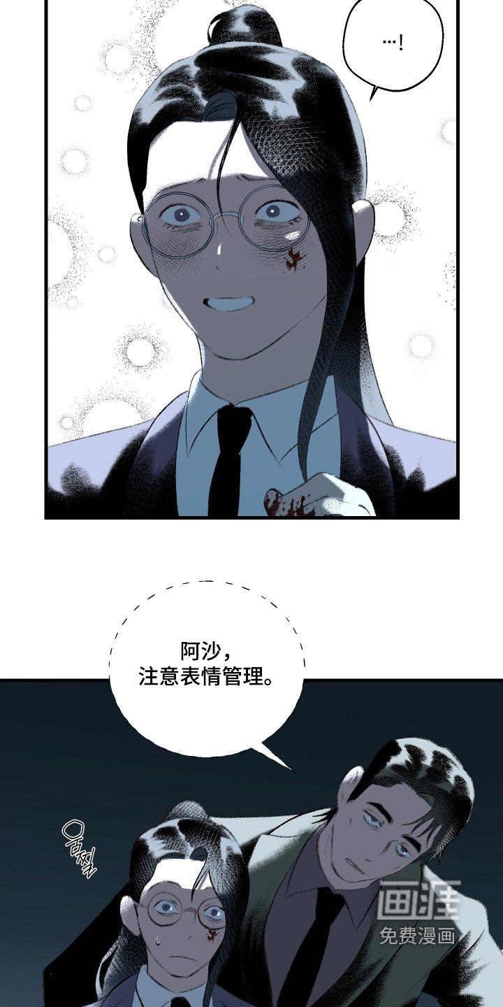 第126章：【第二季】爆炸