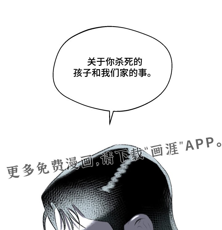 第127章：【第二季】你是人质