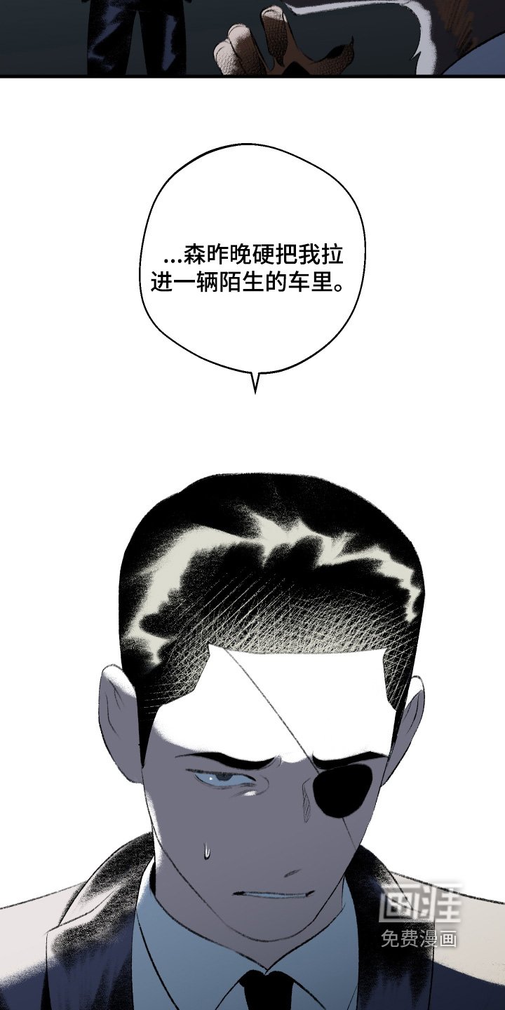 第127章：【第二季】你是人质
