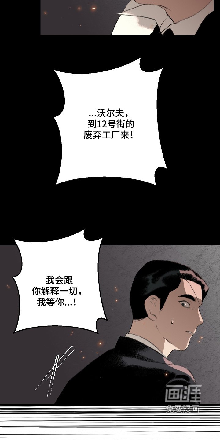 第127章：【第二季】你是人质