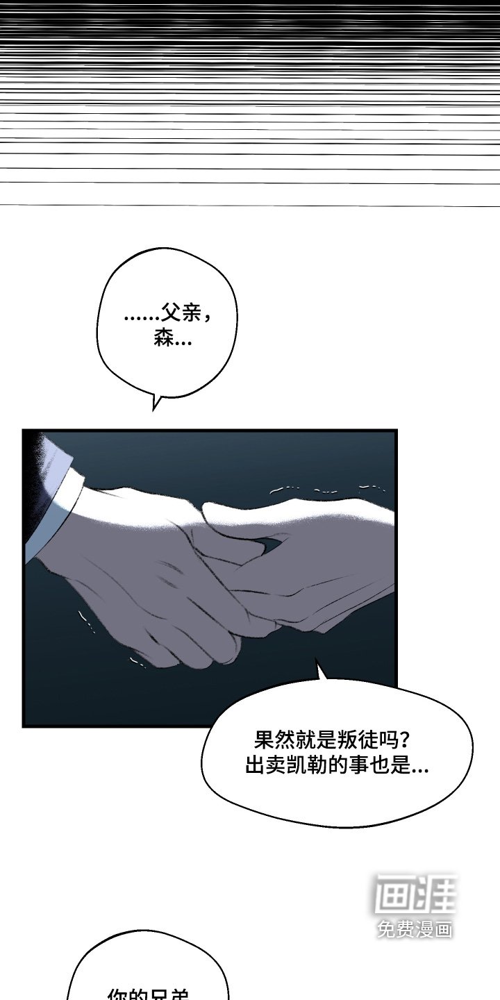 第127章：【第二季】你是人质