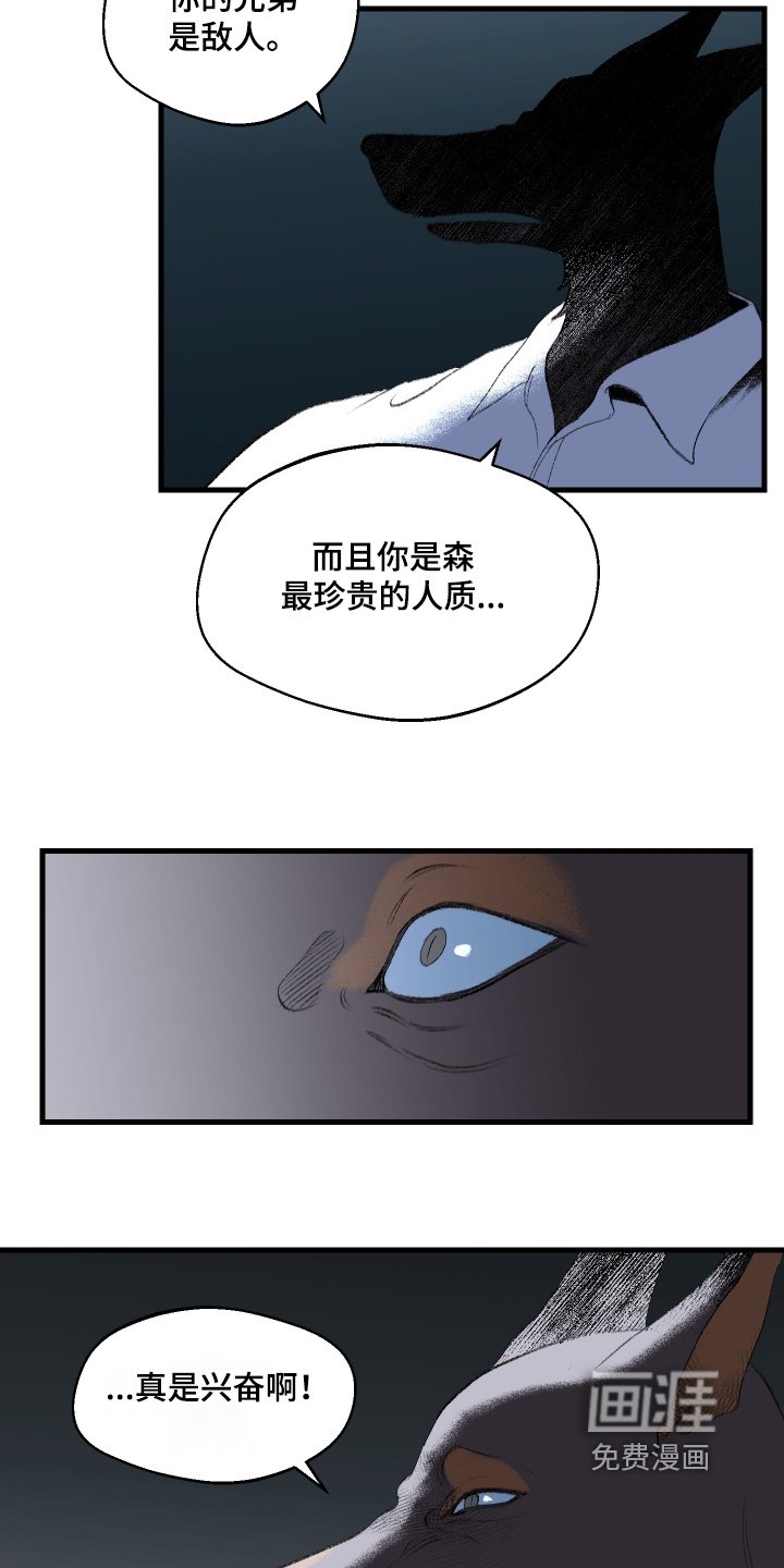 第127章：【第二季】你是人质