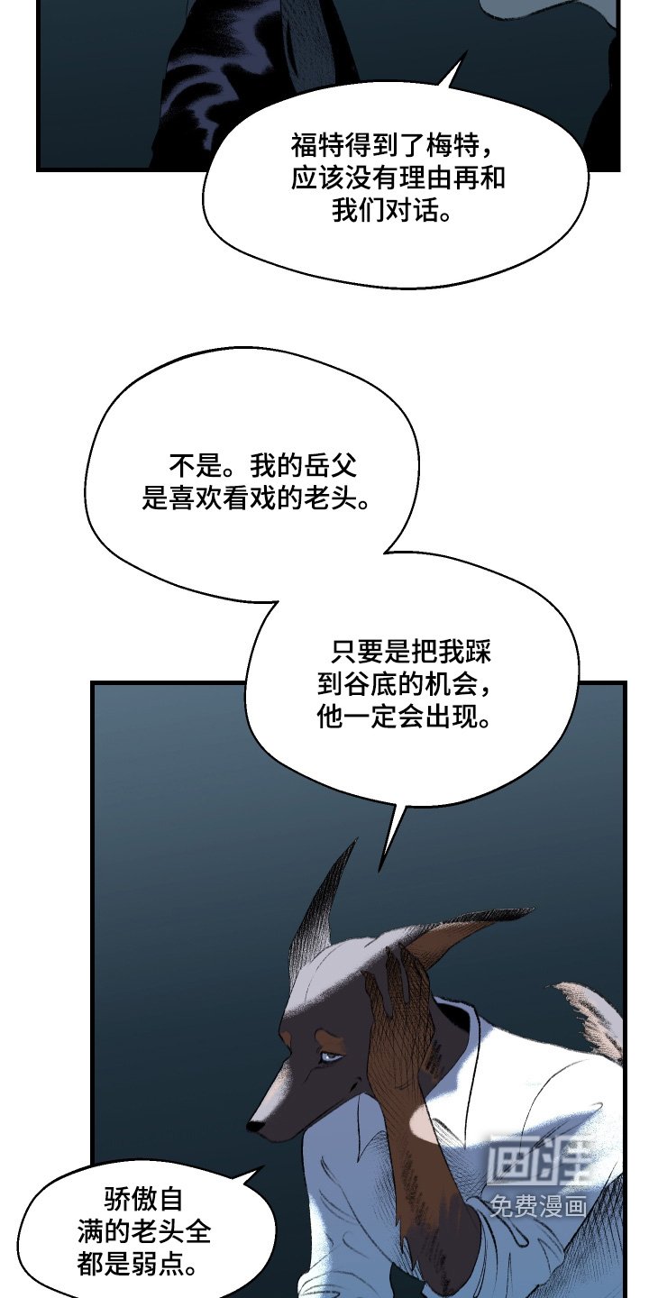 第127章：【第二季】你是人质
