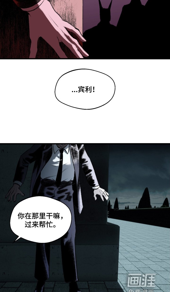 第127章：【第二季】你是人质