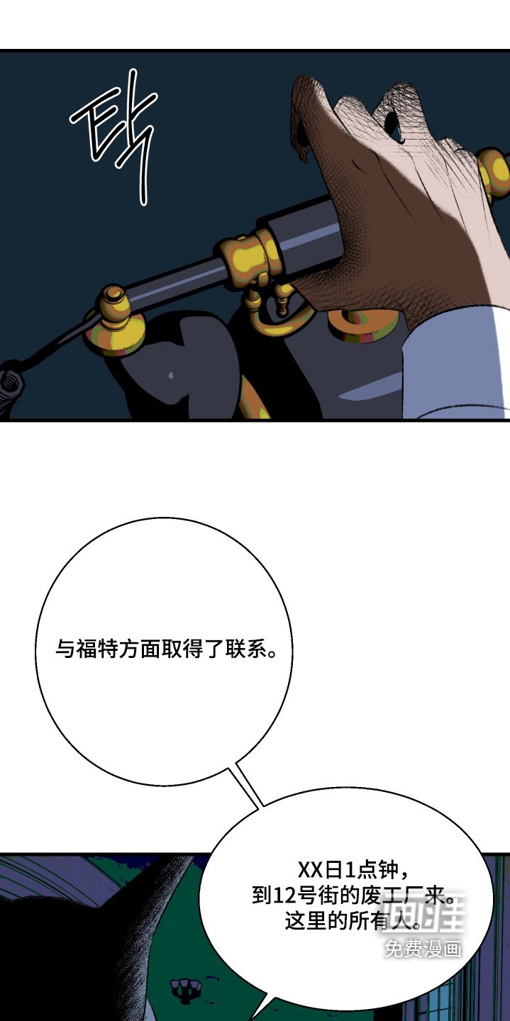 第128章：【第二季】你的意思是