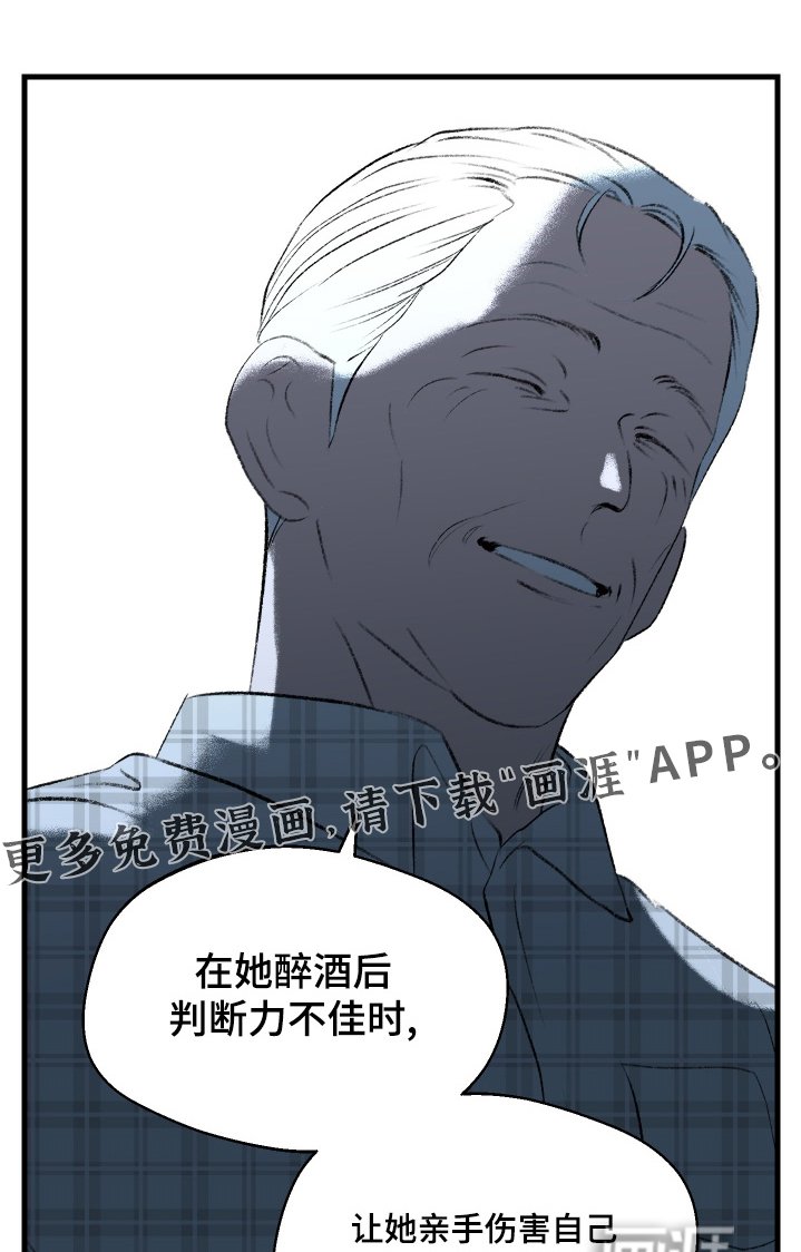 第129章：【第二季】不被辜负