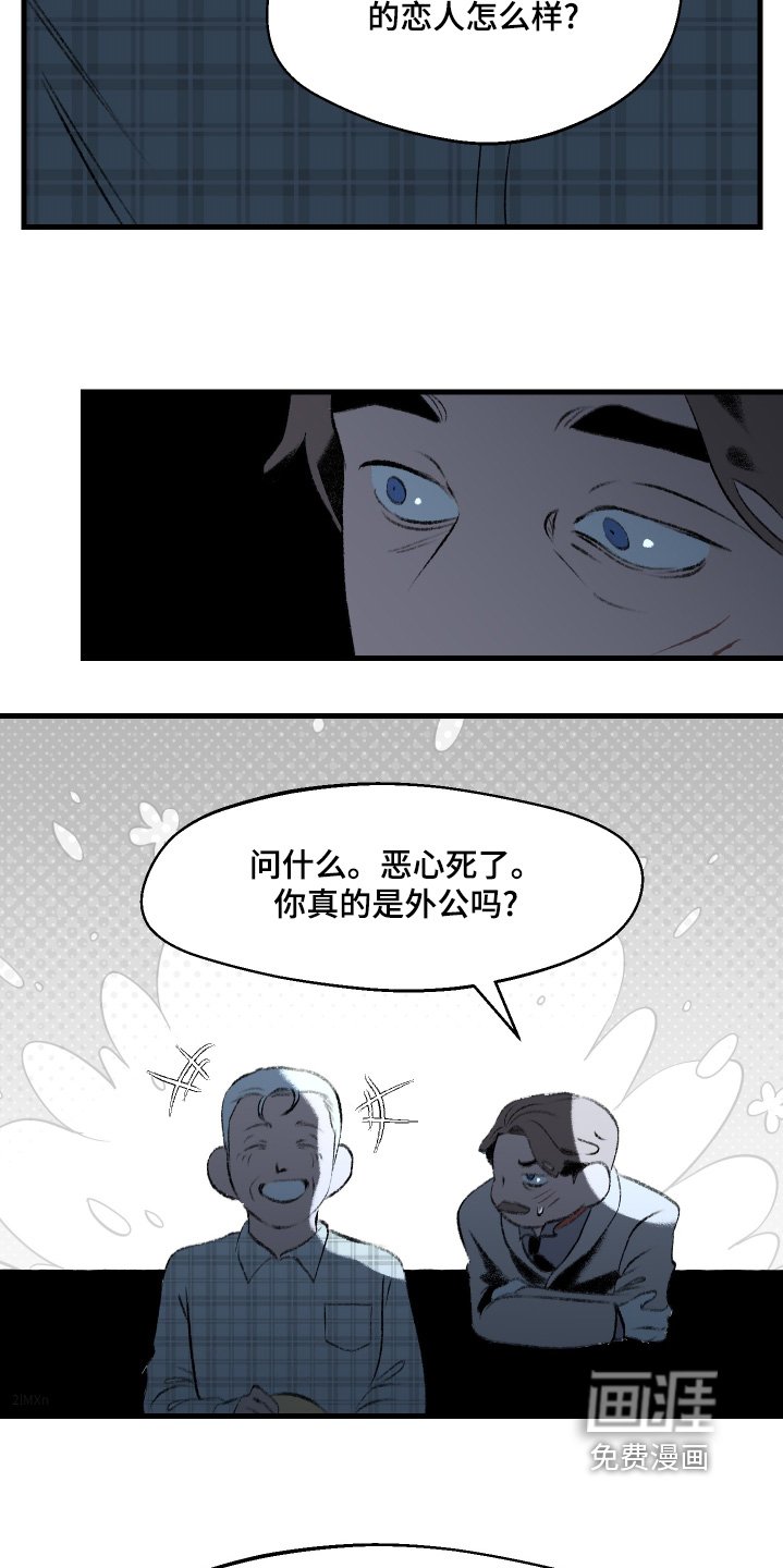 第129章：【第二季】不被辜负