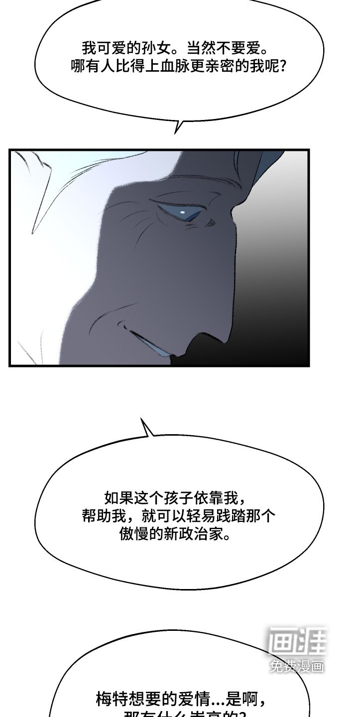 第129章：【第二季】不被辜负