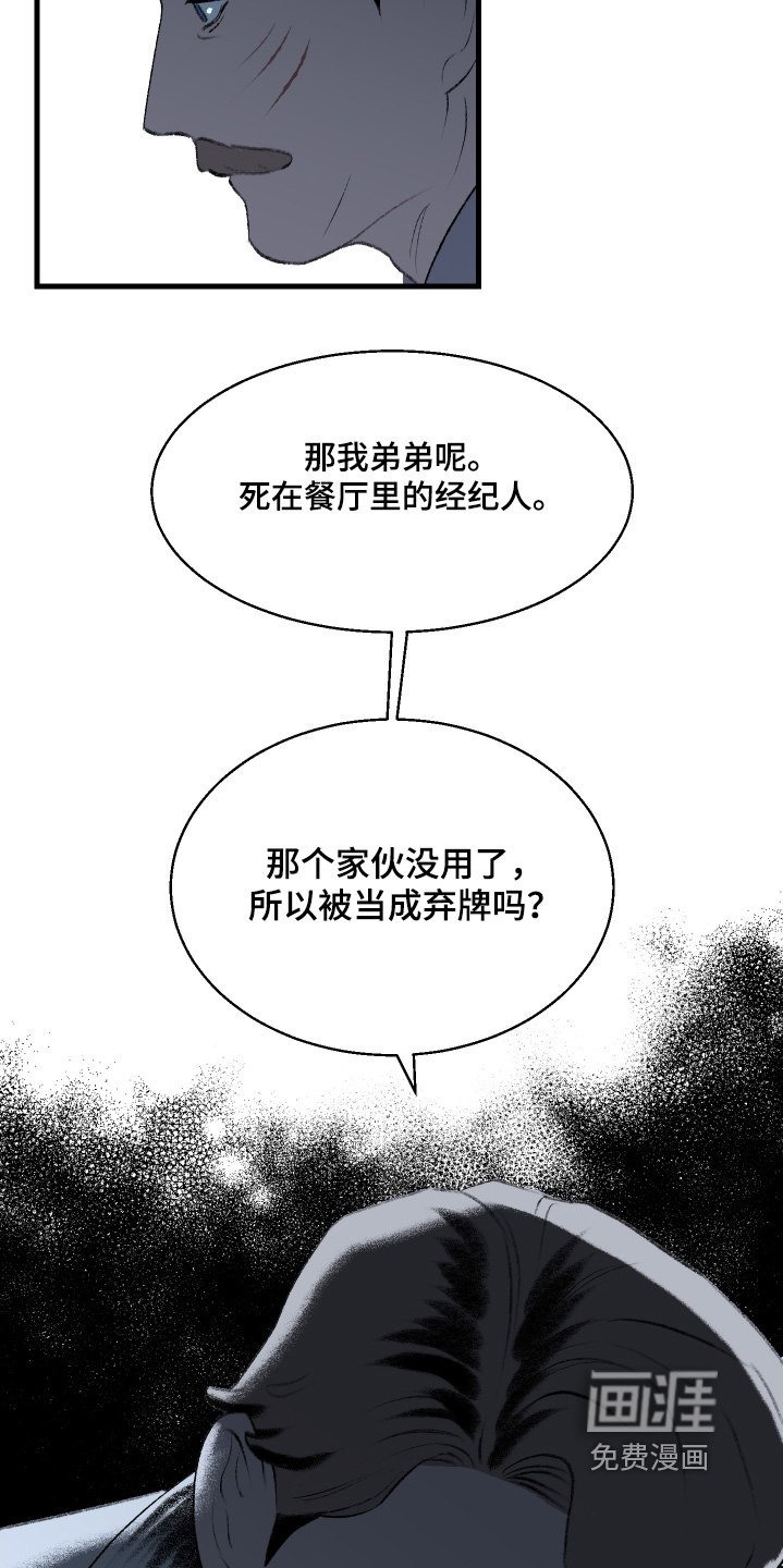 第129章：【第二季】不被辜负