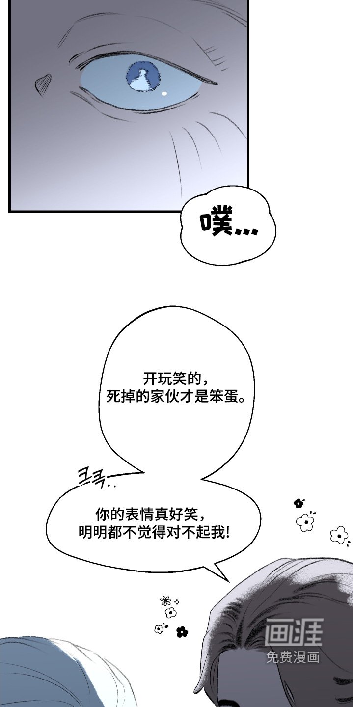 第129章：【第二季】不被辜负