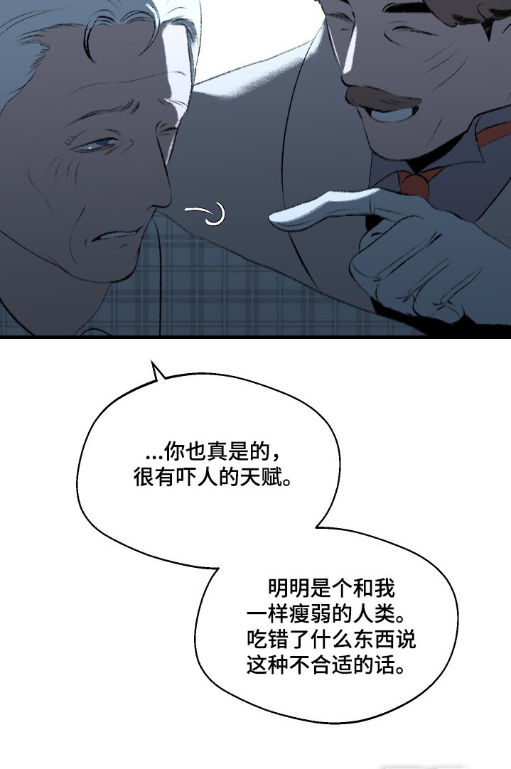 第129章：【第二季】不被辜负
