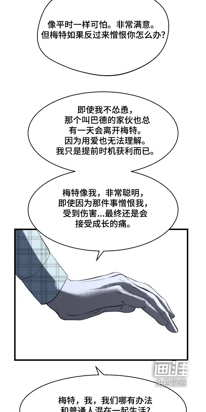 第129章：【第二季】不被辜负