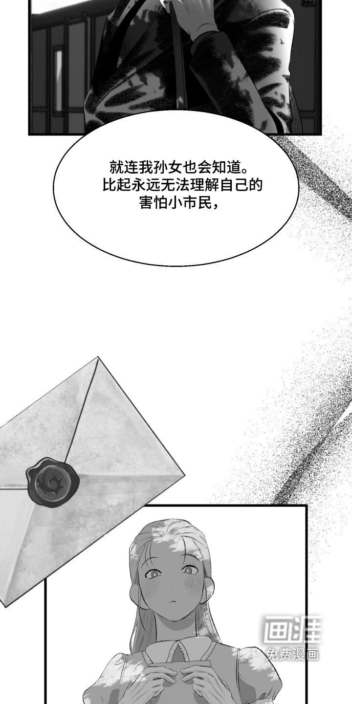 第129章：【第二季】不被辜负