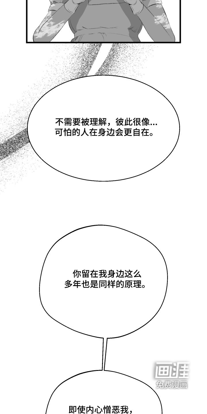 第129章：【第二季】不被辜负