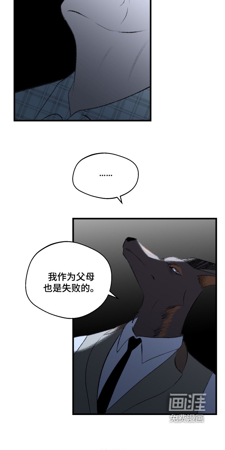 第129章：【第二季】不被辜负