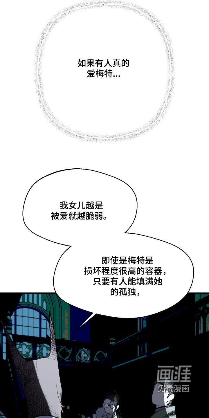 第129章：【第二季】不被辜负