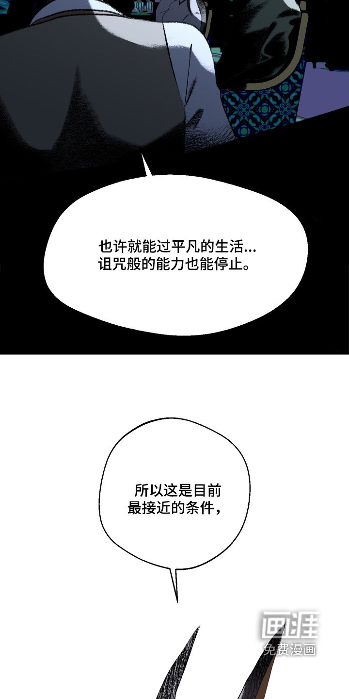 第129章：【第二季】不被辜负