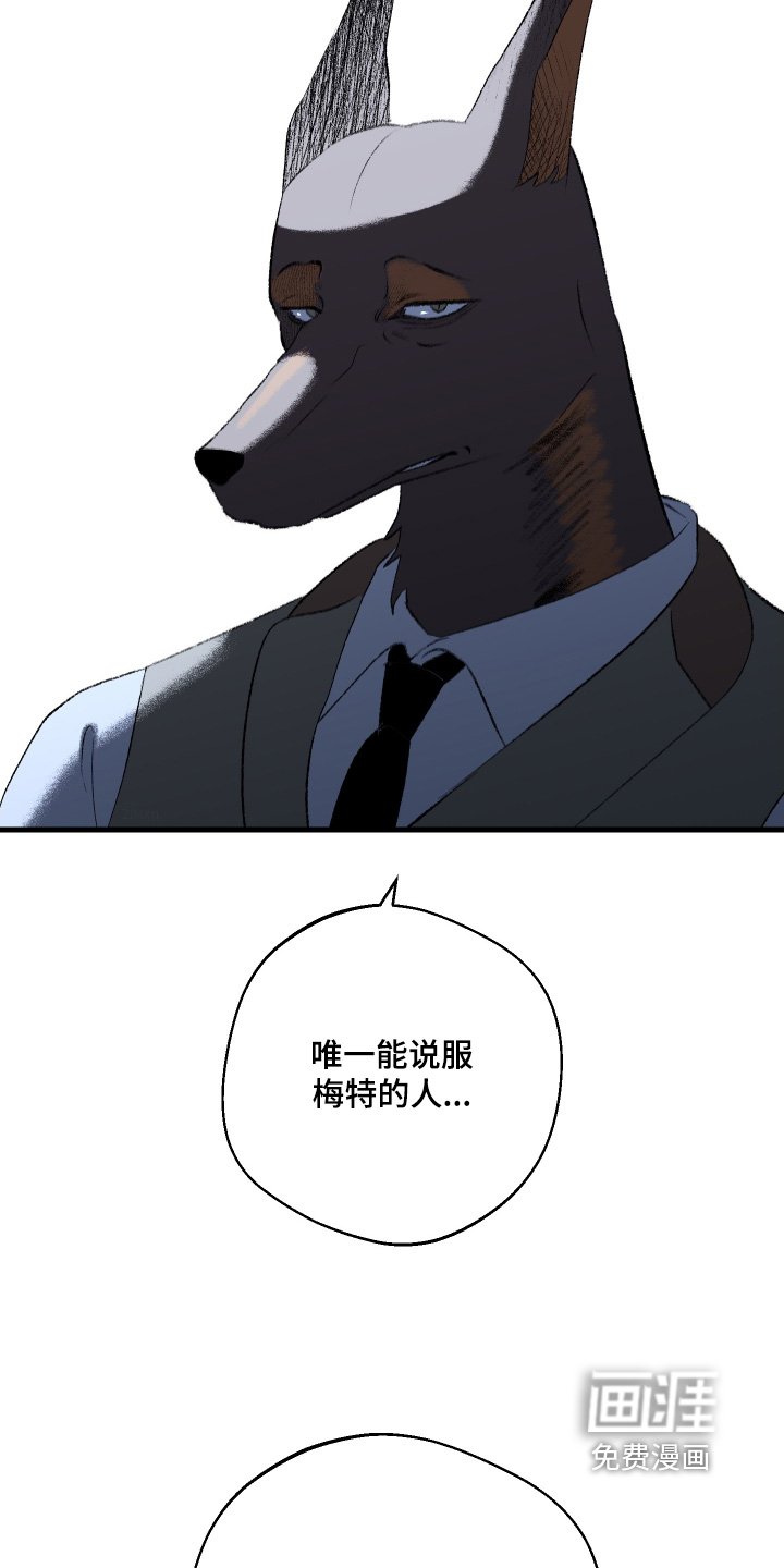 第129章：【第二季】不被辜负