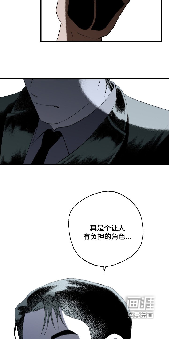 第129章：【第二季】不被辜负