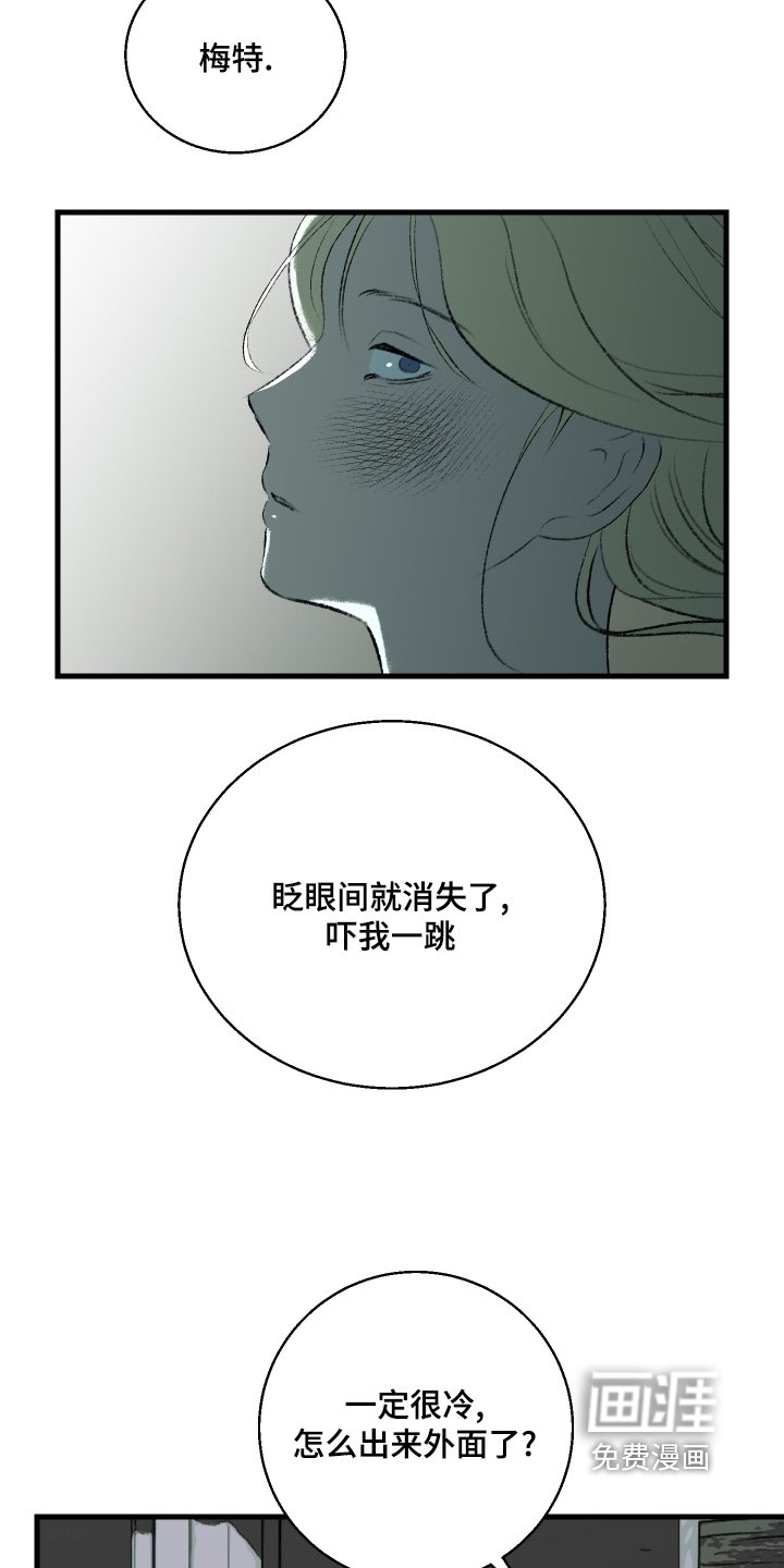 第130章：【第二季】理解我嘛