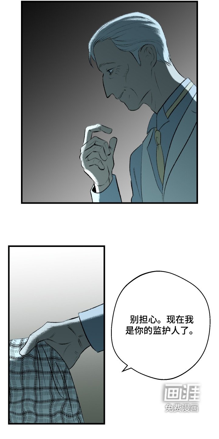 第130章：【第二季】理解我嘛
