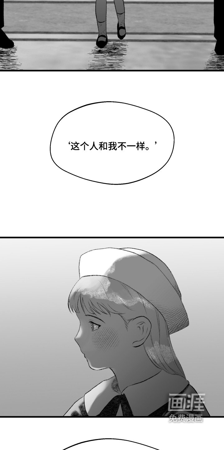 第130章：【第二季】理解我嘛