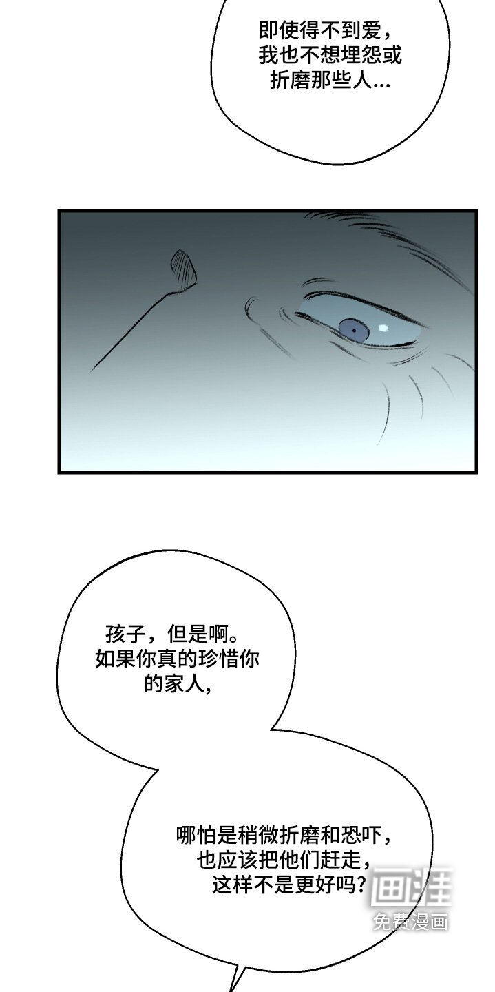 第131章：【第二季】晚安