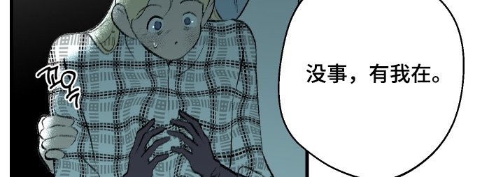 第131章：【第二季】晚安