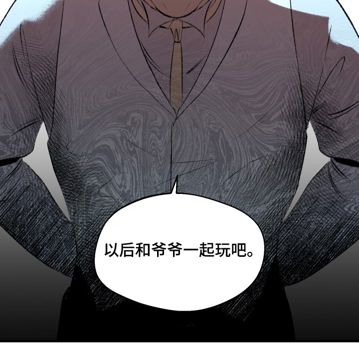 第131章：【第二季】晚安