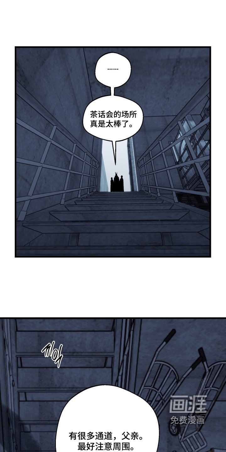 第132章：【第二季】你对她做了什么