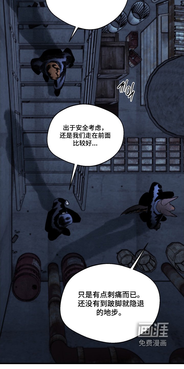 第132章：【第二季】你对她做了什么