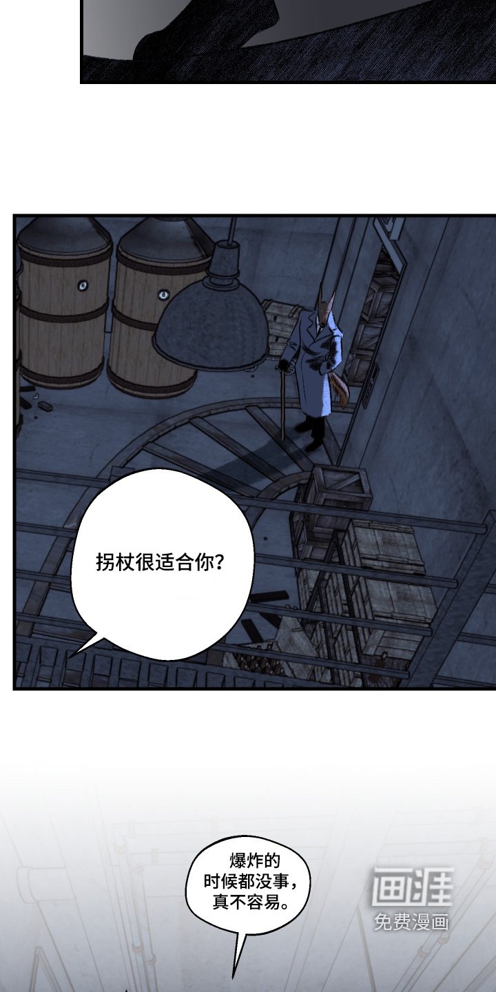 第132章：【第二季】你对她做了什么