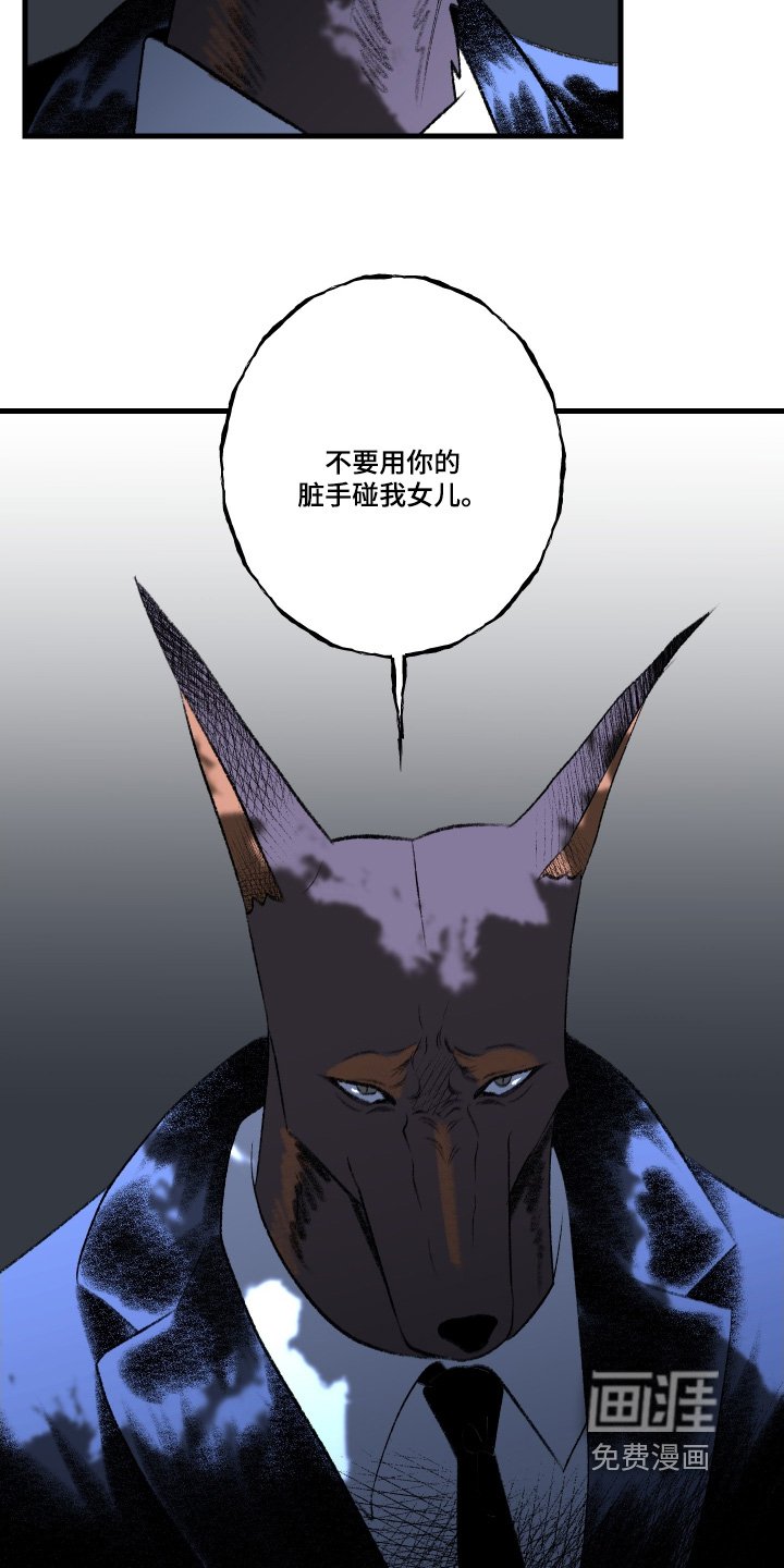 第132章：【第二季】你对她做了什么