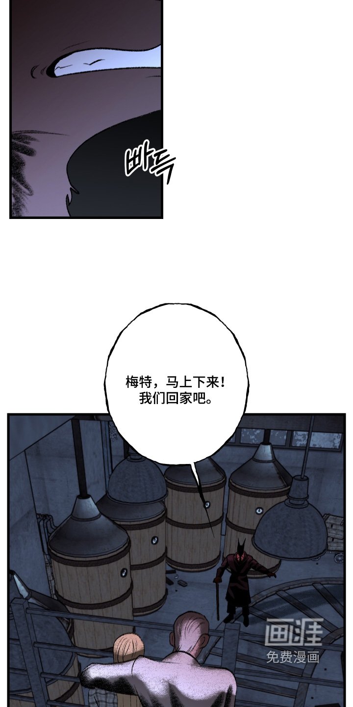 第132章：【第二季】你对她做了什么